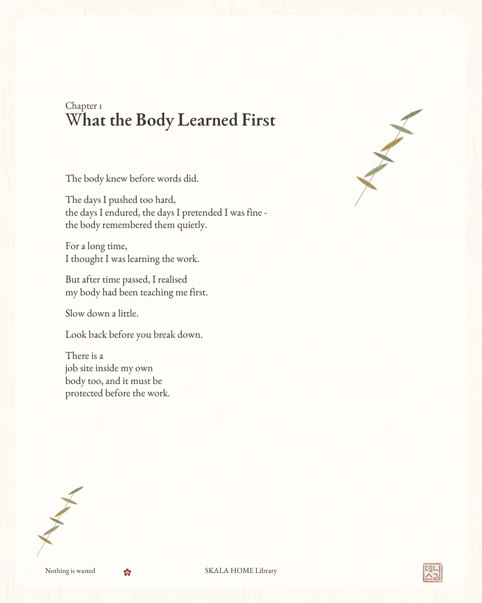 English body learned first page