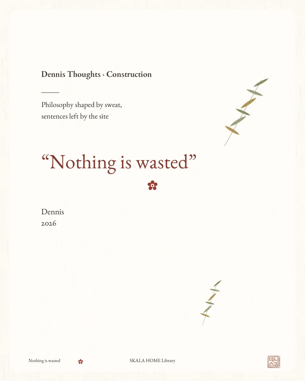Dennis Thoughts · Construction English design book cover
