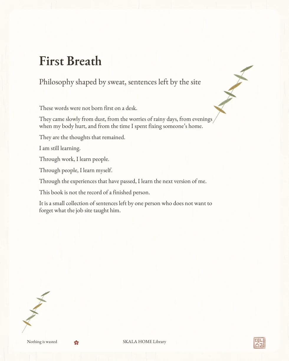 English First Breath page