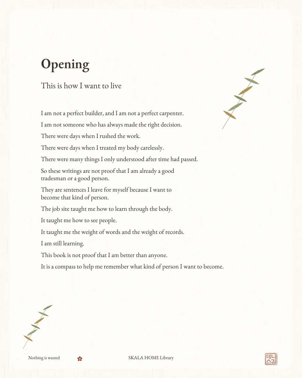 English Opening page