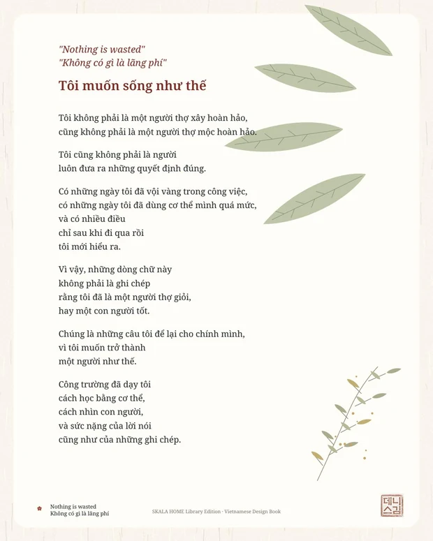 Vietnamese compass page